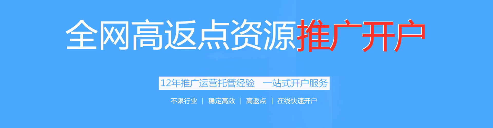 青海信息流怎么做