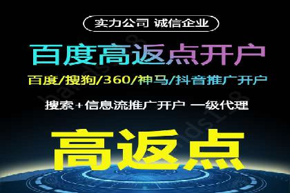 网络推广开户的五大经典案例回顾