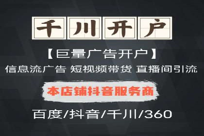 SEM竞价托管服务——广告优化的新趋势