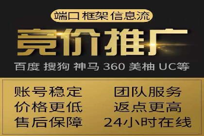 教育行业信息流推广：案例研究