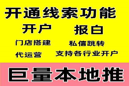 顶尖SEM竞价代运营公司案例分析